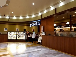 倉式珈琲店 イトーヨーカドー赤羽店の店舗外観
