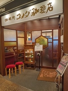 コメダ珈琲店 アトレ秋葉原店の店頭