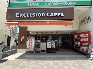 エクセルシオール カフェ 秋葉原中央通り店の店頭