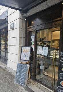 ロティ シェ・リュイの店頭
