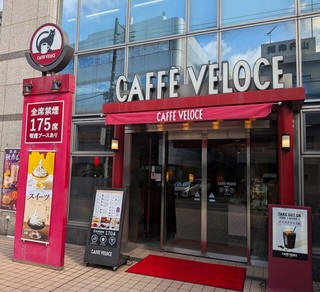 カフェ・ベローチェ 南藤沢店の店舗外観