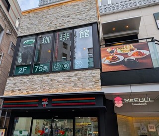 珈琲館 藤沢駅北口店の店舗外観