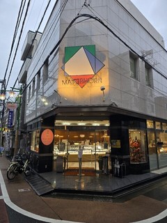 MATTERHORN(マッターホーン)喫茶室【徒歩分未確認】の店頭
