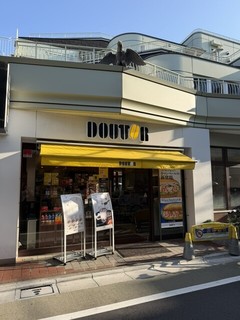 ドトールコーヒーショップ 学芸大学店の店頭