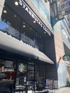 スターバックス コーヒー 西五反田店【徒歩分未確認】の店舗外観
