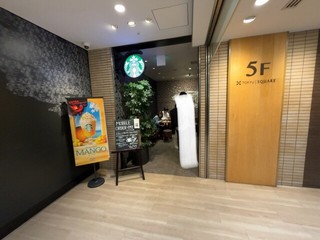 スターバックス コーヒー 五反田東急スクエア店【徒歩分未確認】の店舗外観