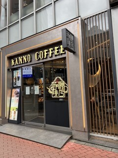 神乃珈琲 五反田駅前店の店舗外観