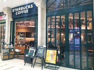 スターバックス コーヒー 八王子オクトーレ店【徒歩分未確認】の店舗外観