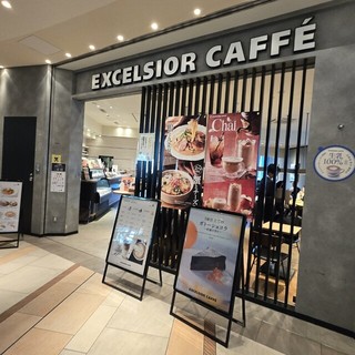 エクセルシオール カフェ 浜松町ハマサイト店の店頭