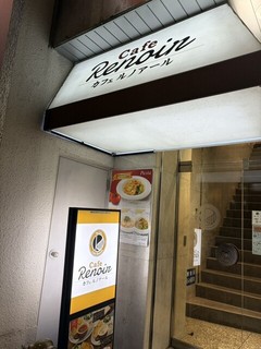 Cafe Renoir 芝大門店の店頭