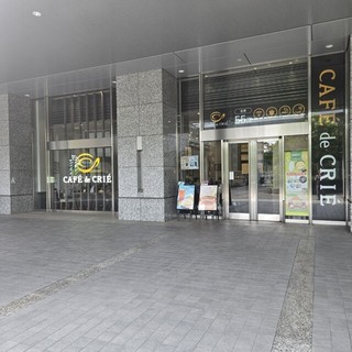 カフェ・ド・クリエ 汐留芝離宮店の店頭