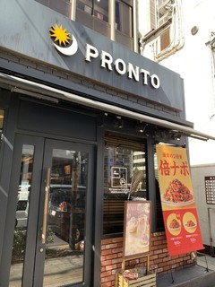 PRONTO 浜松町店【徒歩分未確認】の店頭