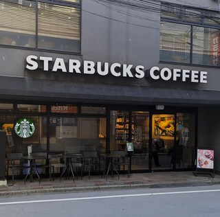 スターバックス コーヒー 日吉店の店頭