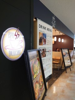 エスプレッソ・アメリカーノ 日吉東急アベニュー店の店頭