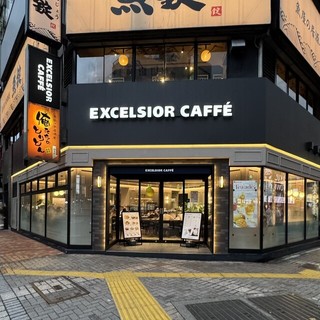 エクセルシオール カフェ 南池袋一丁目店の店頭