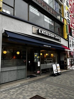 エクセルシオール カフェ 池袋二丁目店の店頭