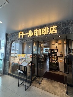 ドトール珈琲店 川崎ゼロゲート店の店頭