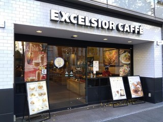 エクセルシオール カフェ 相鉄フレッサイン川崎駅東口店の店頭