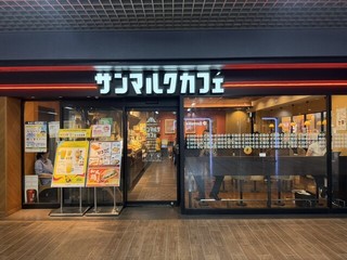 サンマルクカフェ 川崎アゼリア店【徒歩分未確認】の店頭