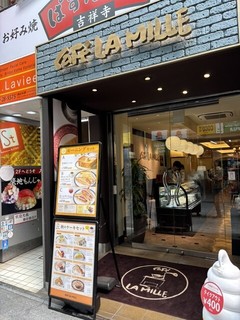 カフェラミル 吉祥寺ダイヤ街店の店頭