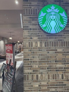 スターバックス コーヒー アトレ吉祥寺店(B1)【徒歩分未確認】の店頭