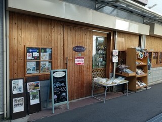 カフェ おからさんの店頭