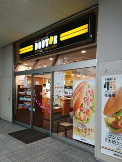 ドトールコーヒーショップ 錦糸町北口店の店舗外観