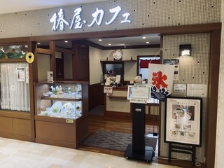 椿屋カフェ 北千住マルイ店の店頭