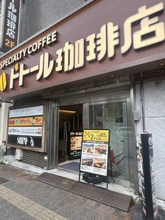 ドトール珈琲店 高円寺南口店の店頭
