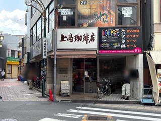上島珈琲店 高円寺北口店の店頭