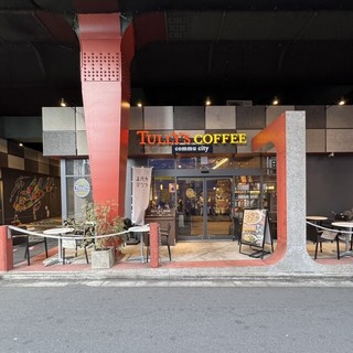 タリーズコーヒー コミュシティ高円寺マシタ店【徒歩分未確認】の店頭