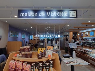 メゾン・ド・ヴェール セレオ国分寺店の店頭