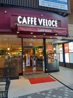 カフェ・ベローチェ 原町田四丁目店の店舗外観