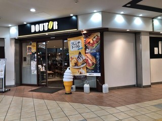 ドトールコーヒーショップ 町田ターミナル店の店舗外観