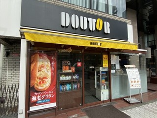 ドトールコーヒーショップ 目黒東口店の店舗外観