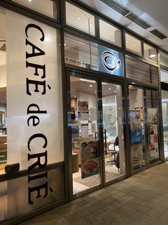 カフェ・ド・クリエ 武蔵野タワーズ・スカイゲートタワー店の店頭