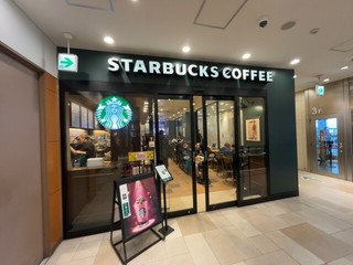 スターバックス コーヒー アトレヴィ三鷹店【徒歩分未確認】の店頭
