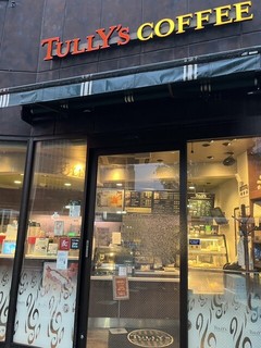 タリーズコーヒー 三鷹駅南口店【徒歩分未確認】の店頭