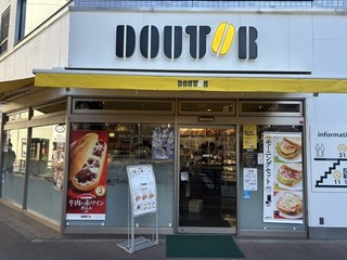 ドトールコーヒーショップ 三鷹北口店の店頭