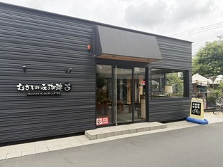 むさしの森珈琲 武蔵野西久保店【徒歩分未確認】の店頭