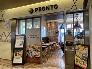 PRONTO アトレヴィ三鷹店【徒歩分未確認】の店頭