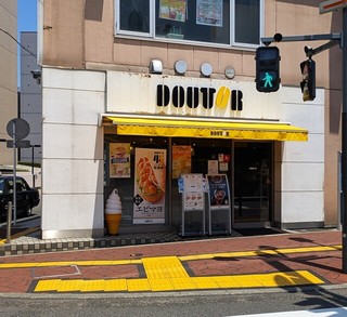 ドトールコーヒーショップ 溝の口店の店舗外観