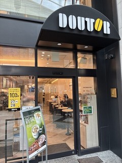 ドトールコーヒーショップ 中野サンモール店の店頭