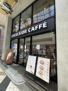エクセルシオール カフェ 中野サンモール店の店頭