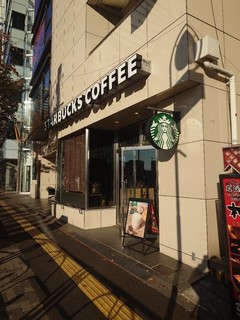 スターバックス コーヒー 中野通り店【徒歩分未確認】の店頭