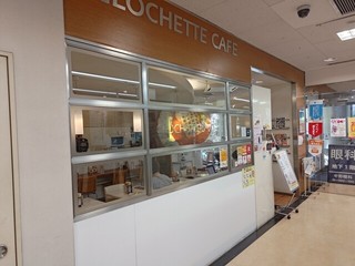 CLOCHETTE CAFE(クロシェット カフェ)の店頭