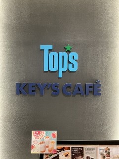 トップス KEY’S CAFÉ 中野サンクォーレ店の店頭