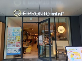 È PRONTO mini こどもでぱーと中野店の店頭