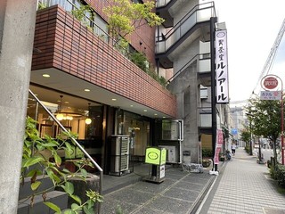 喫茶室ルノアール 日暮里谷中店の店舗外観