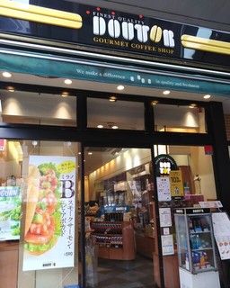 ドトールコーヒーショップ 西日暮里店の店舗外観